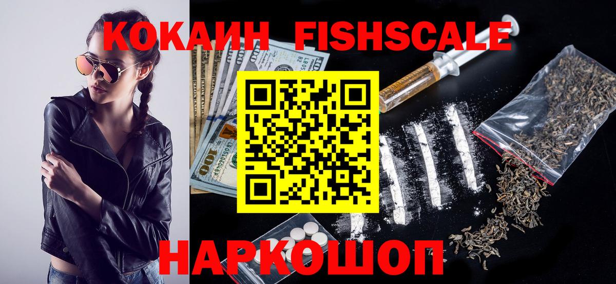наркота  Вход с VPN  COCAIN Перу  Брянск  COCAIN 98% 