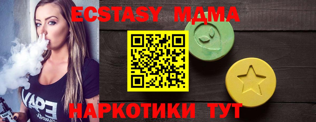 Ecstasy louis Vuitton  Вход с VPN  Брянск  ЭКСТАЗИ  Ecstasy 250 мг 