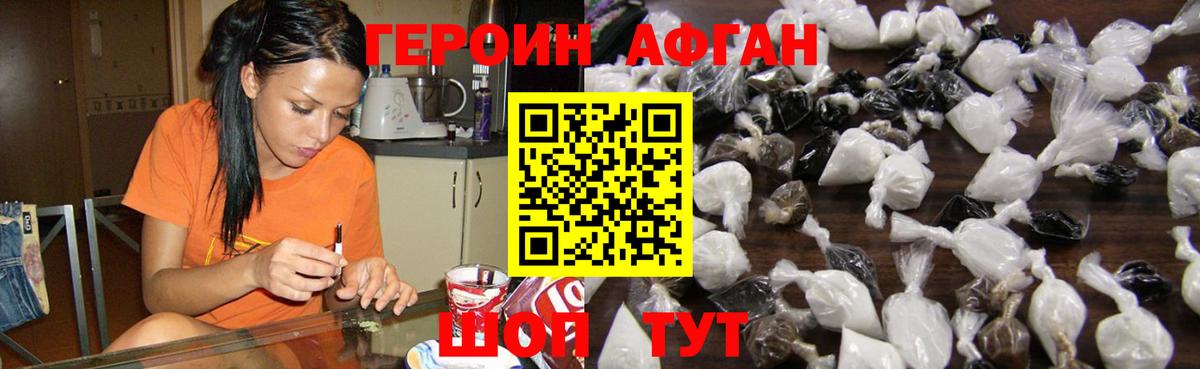 МЕФ кристаллы  Канабис  Вход с VPN  COCAIN  Брянск  Гашиш 