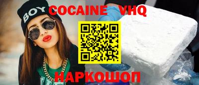 молекула духа Будённовск
