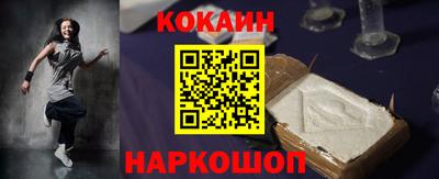 молекула духа Будённовск