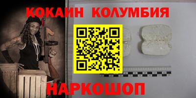 молекула духа Будённовск