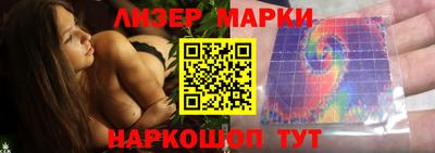 молекула духа Будённовск