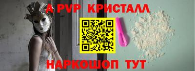 молекула духа Будённовск