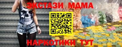 дурь Бузулук