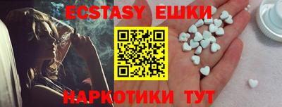 эйфоретик Бугуруслан