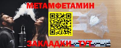 молекула духа Будённовск
