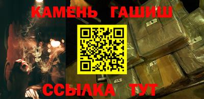 молекула духа Будённовск