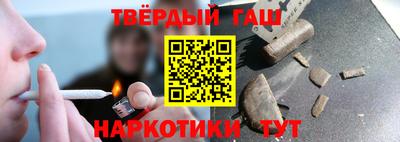 молекула духа Будённовск