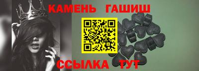 молекула духа Будённовск