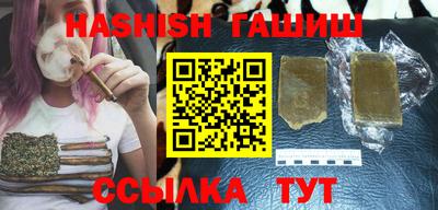 молекула духа Будённовск