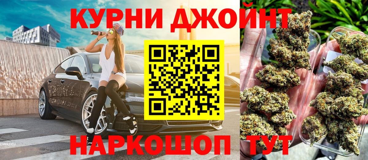 Шишки марихуана LSD WEED  Вход с VPN  Марихуана AK-47  Бошки Шишки VHQ  Брянск 