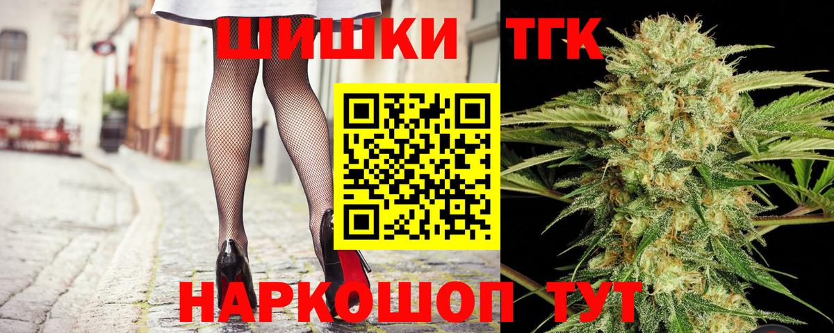 Шишки марихуана марихуана Брянск